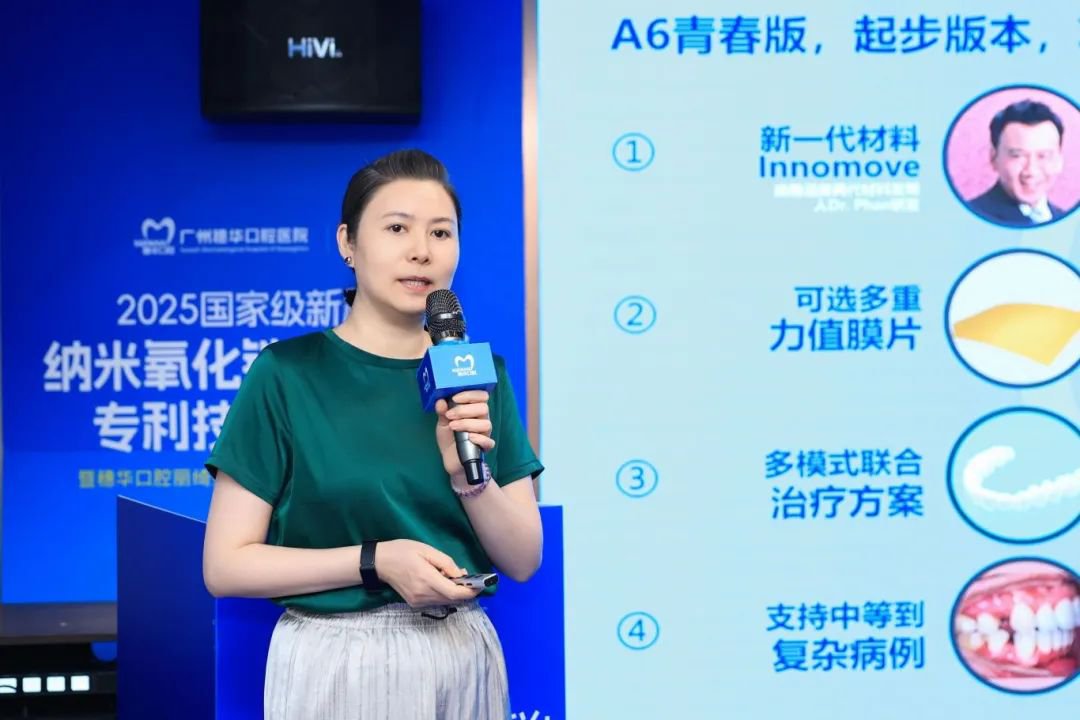 肖院介紹麗綺美產品 (2).JPG
